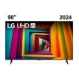 تلویزیون ال جی 98 اینچ 4K UHD اسمارت 2024 مدل 98UT9000